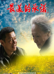 幽默的岳母大人